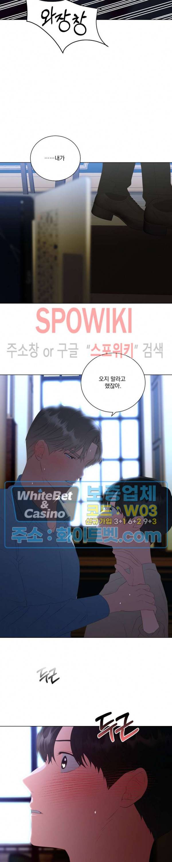 99.99의 연인 35화 14