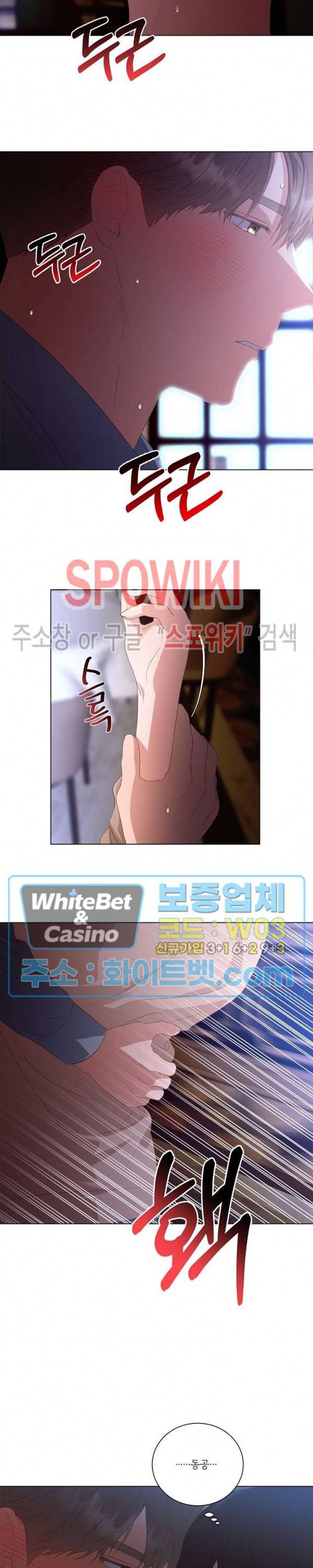 99.99의 연인 35화 15
