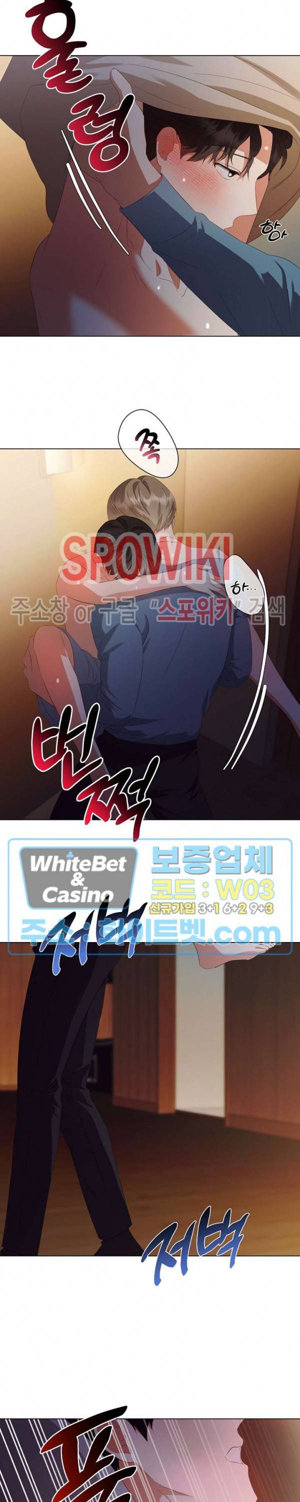 99.99의 연인 35화 18