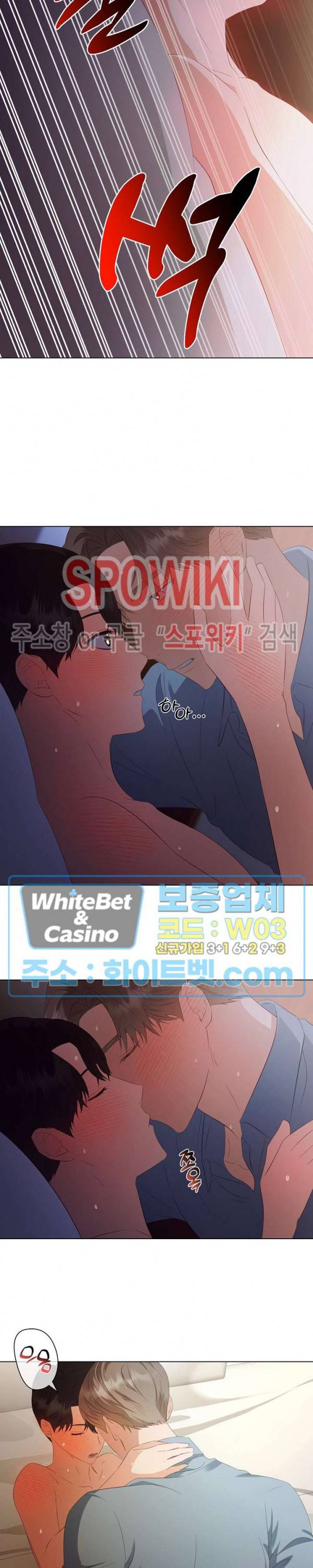 99.99의 연인 35화 19