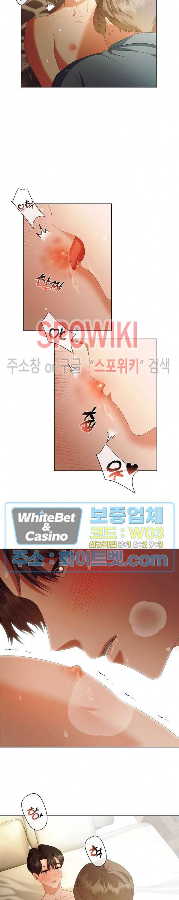 99.99의 연인 35화 21