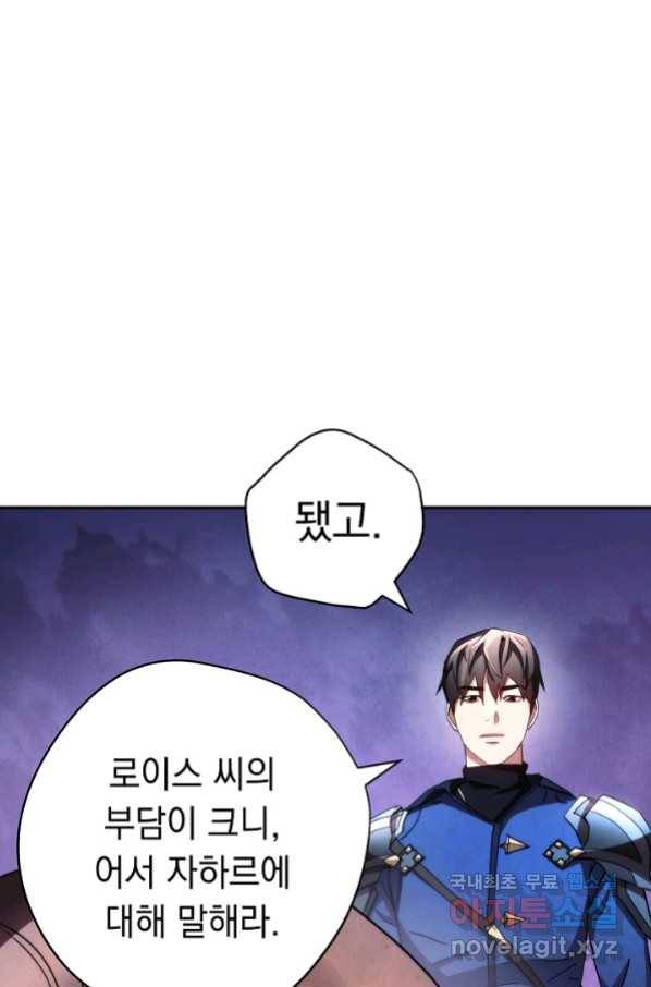 더 라이브-115화 11