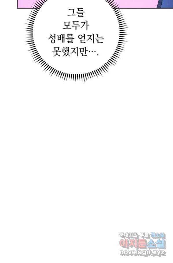 더 라이브-115화 34