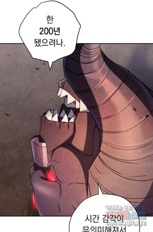 더 라이브-115화 37