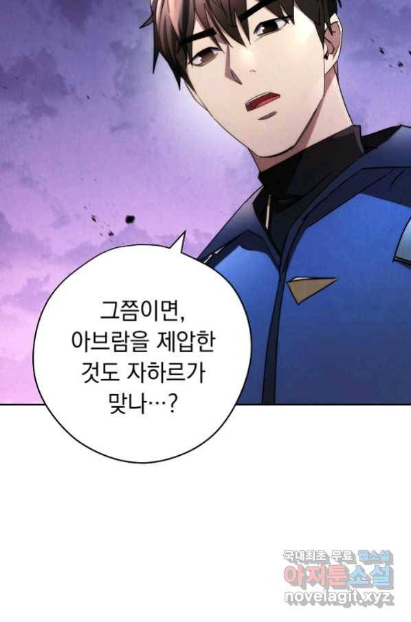 더 라이브-115화 39