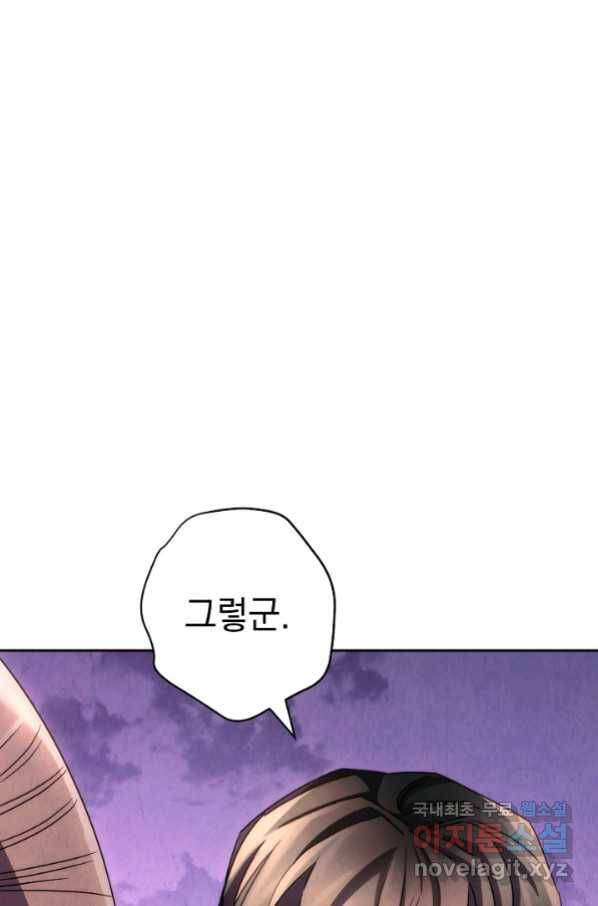 더 라이브-115화 50