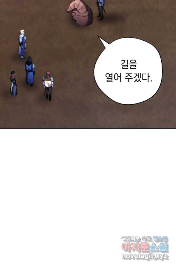더 라이브-115화 61