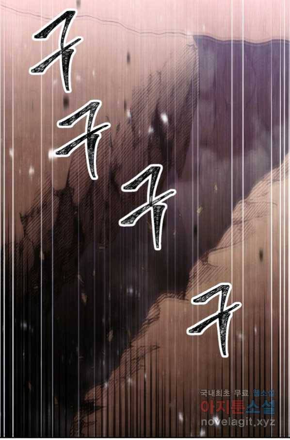 더 라이브-115화 64