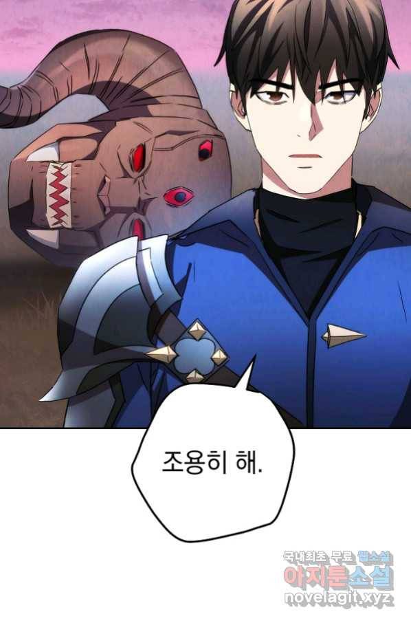 더 라이브-115화 72