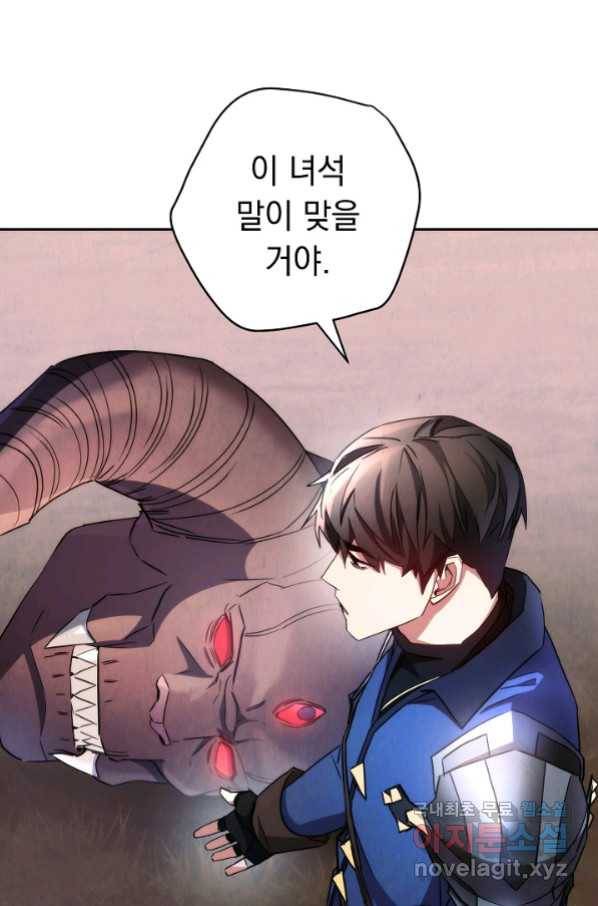 더 라이브-115화 84