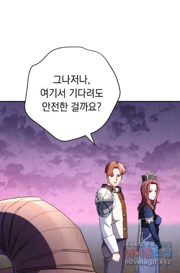 더 라이브-115화 94