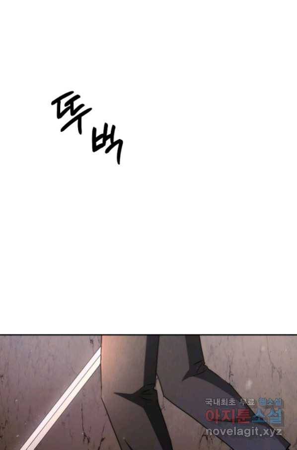 더 라이브-115화 103