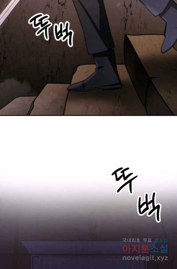 더 라이브-115화 104
