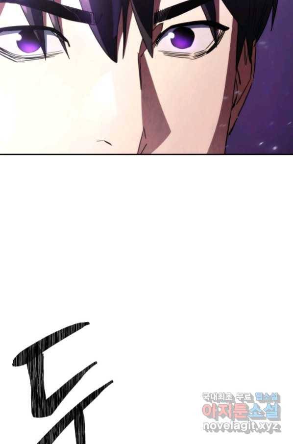 더 라이브-115화 113