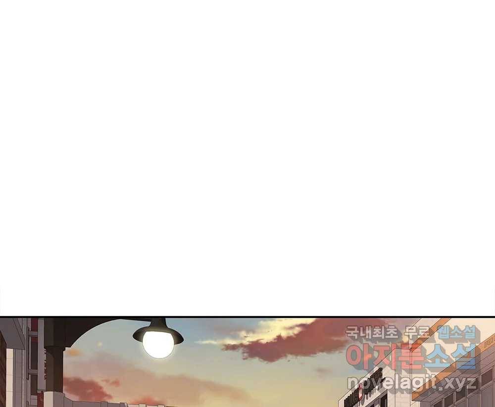 무지개다리 파수꾼 78화 19