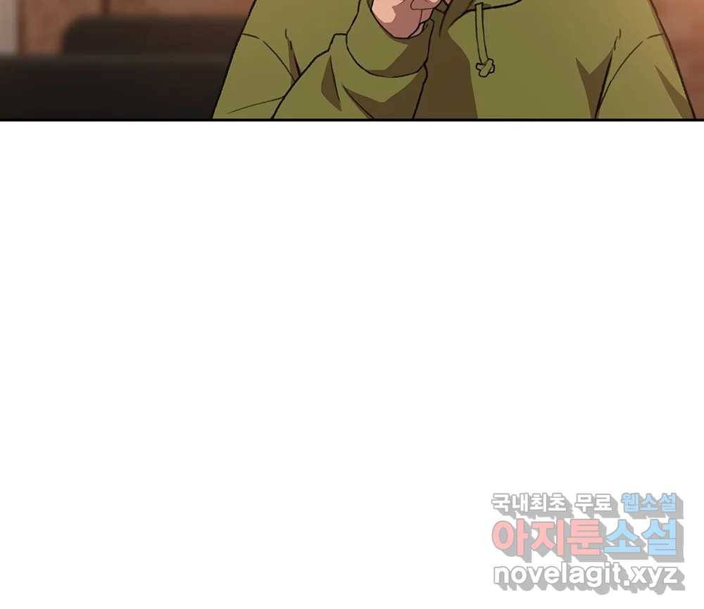 무지개다리 파수꾼 78화 52