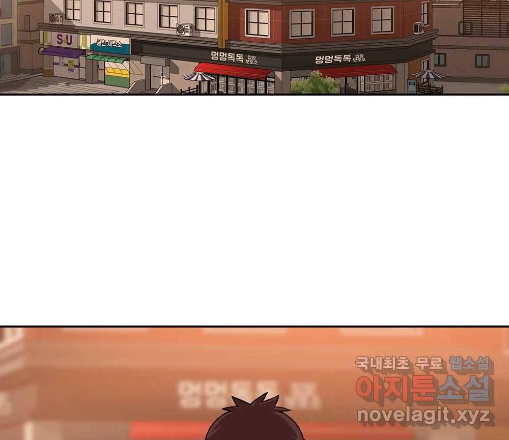 무지개다리 파수꾼 78화 54