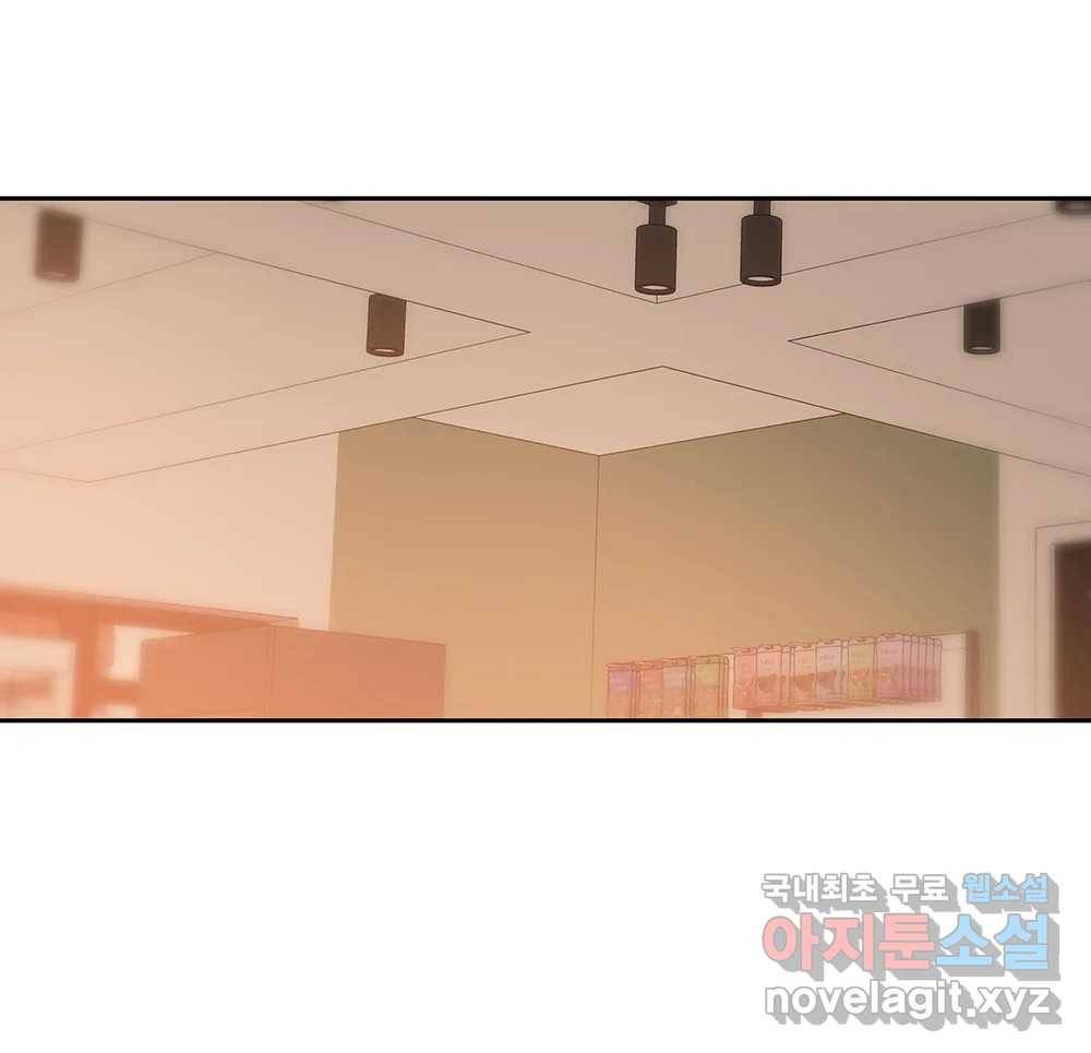 무지개다리 파수꾼 78화 62