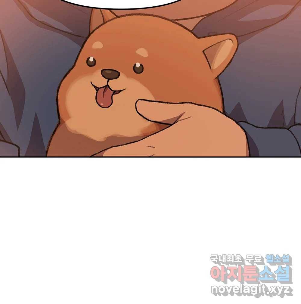 무지개다리 파수꾼 78화 69