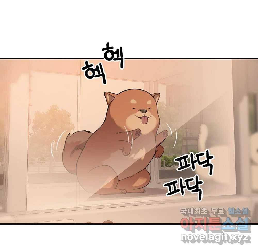 무지개다리 파수꾼 78화 98