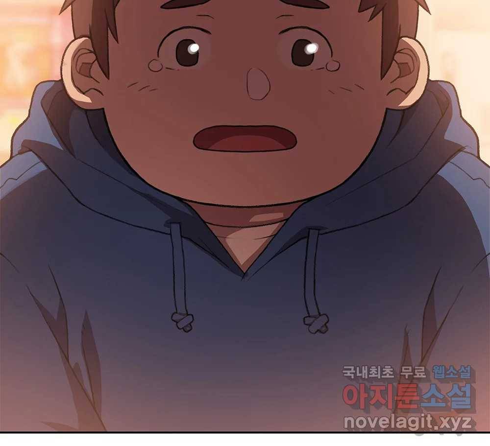 무지개다리 파수꾼 78화 102