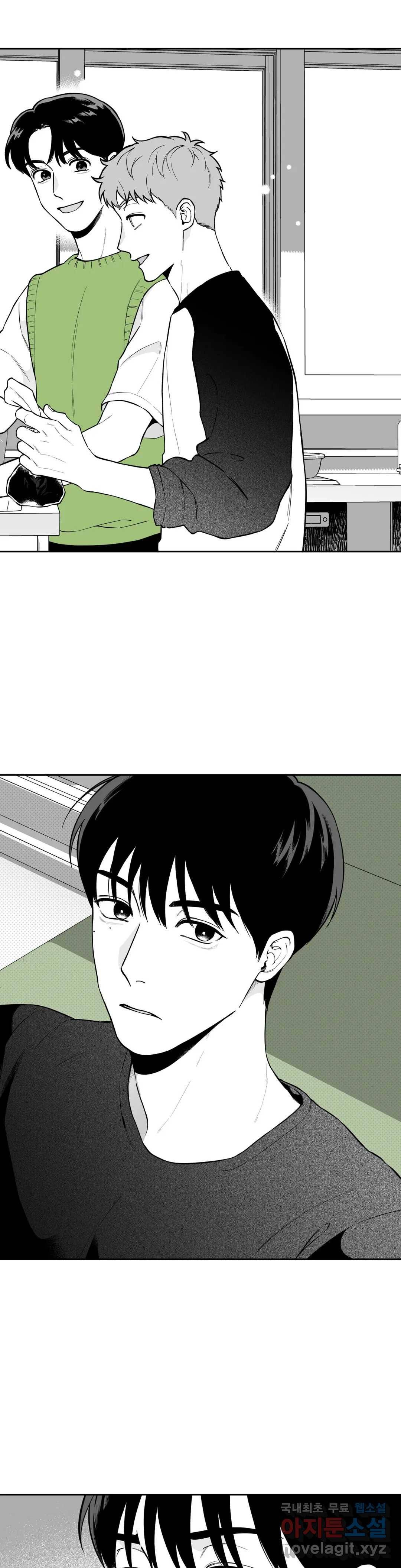 패스, 논패스 57화 북어와 햄스터 10 21