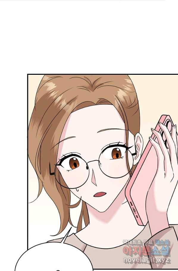 상사와의 수상한 잠자리 32화 7