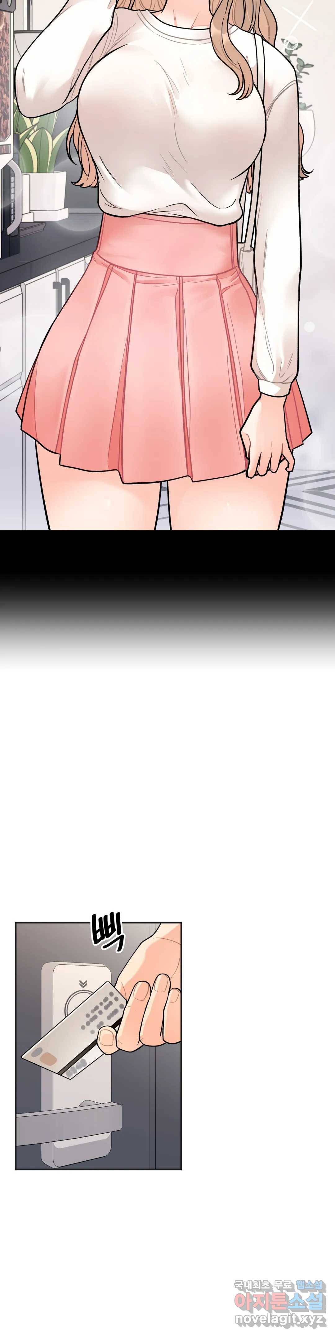 비밀남매 4화 8
