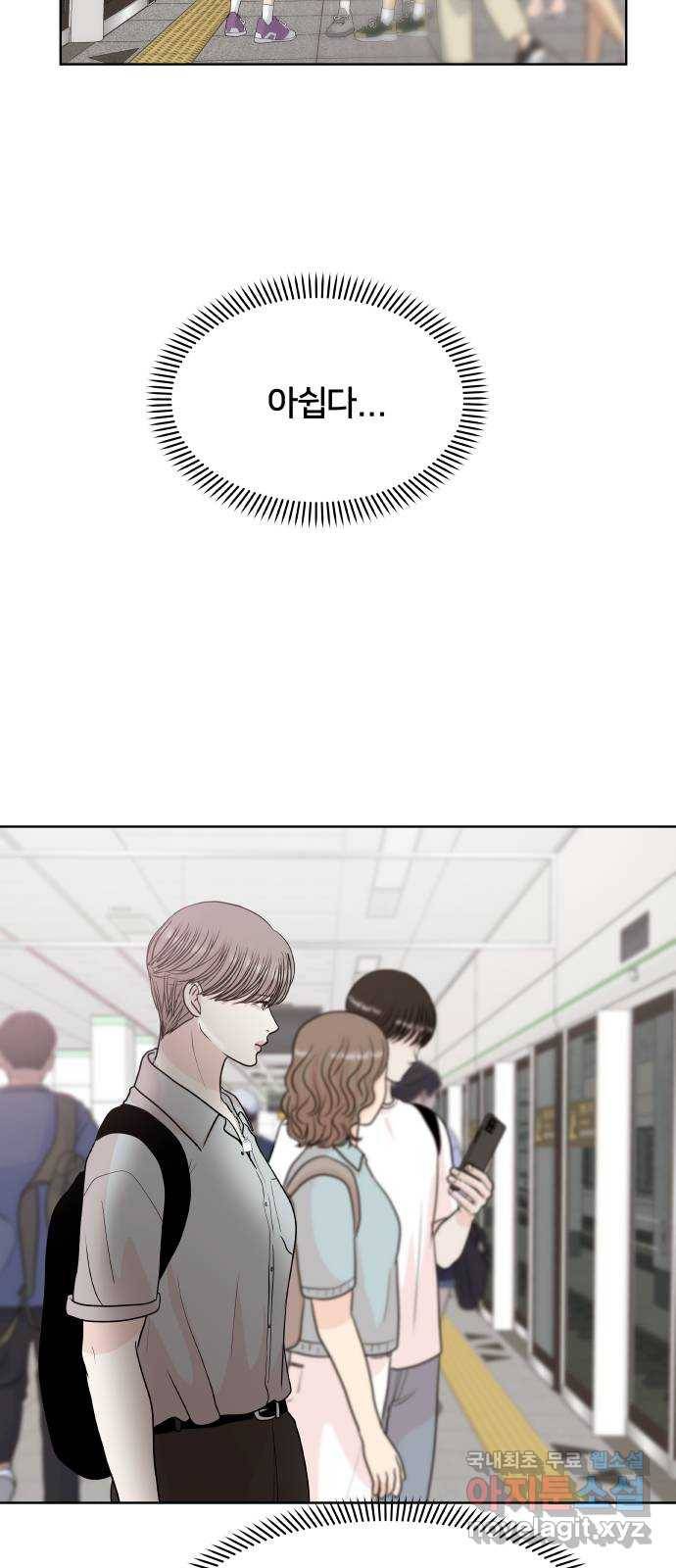 모노마니아 15화 2