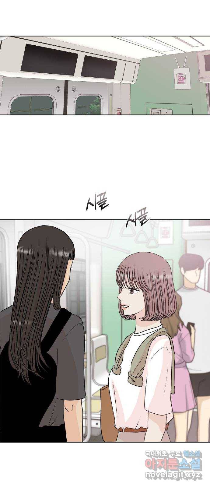 모노마니아 15화 5