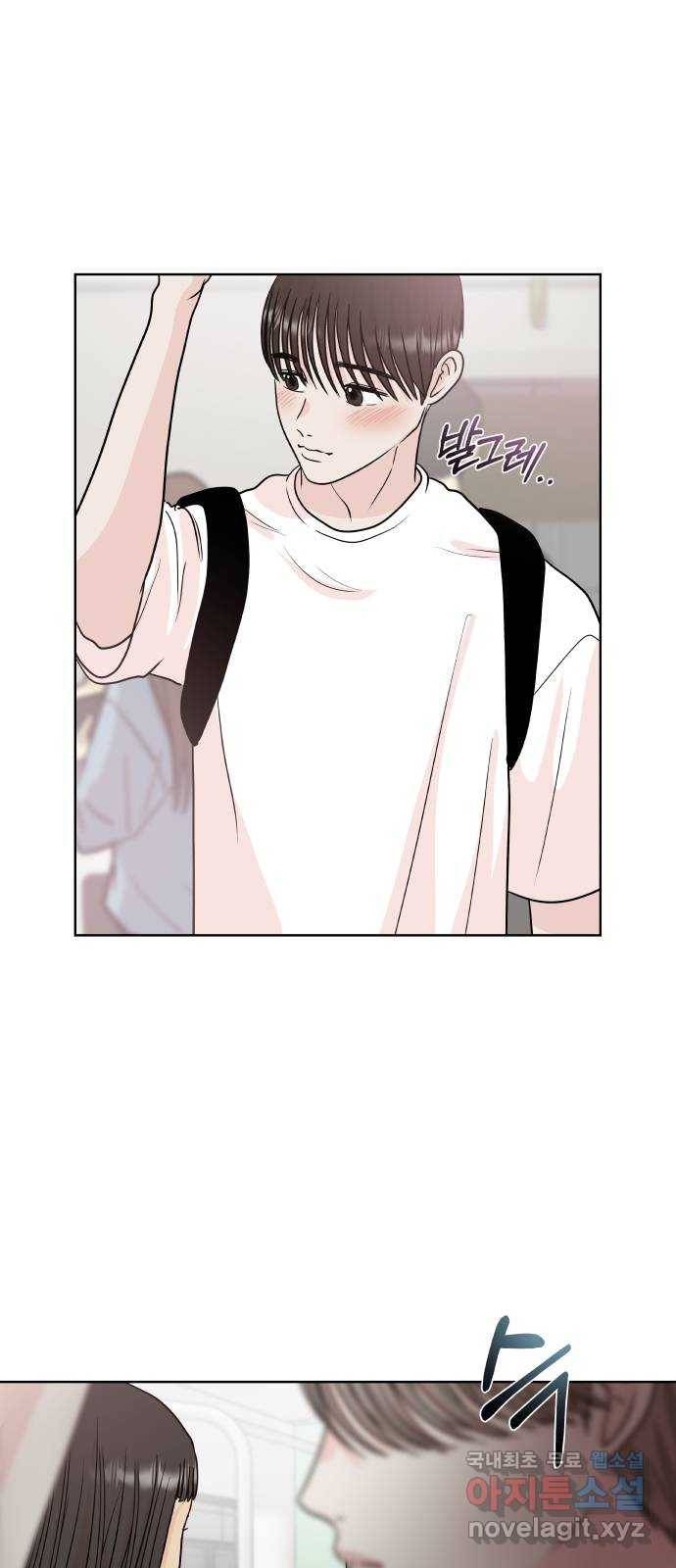 모노마니아 15화 6
