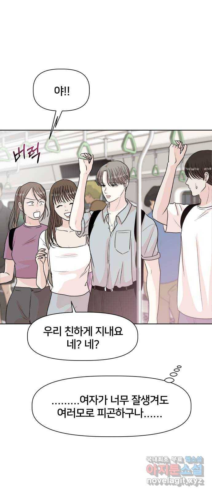 모노마니아 15화 18