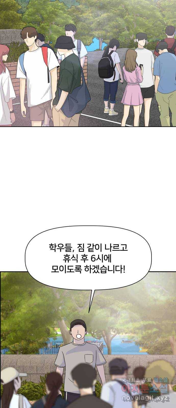 모노마니아 15화 24