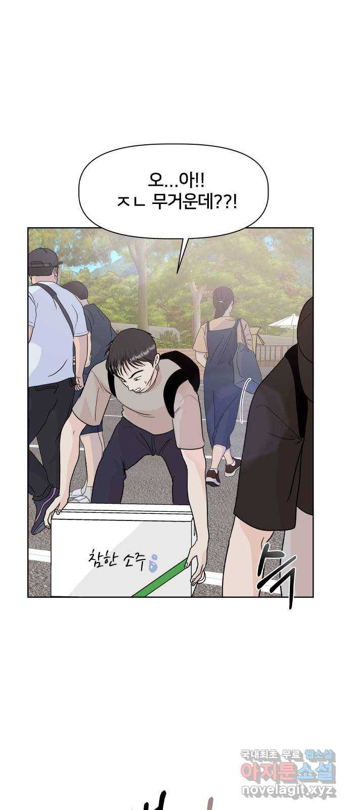 모노마니아 15화 26