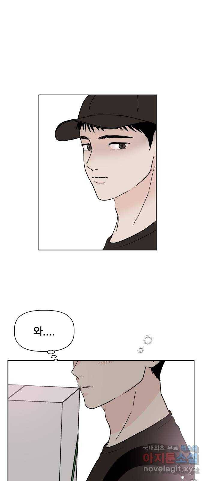 모노마니아 15화 32