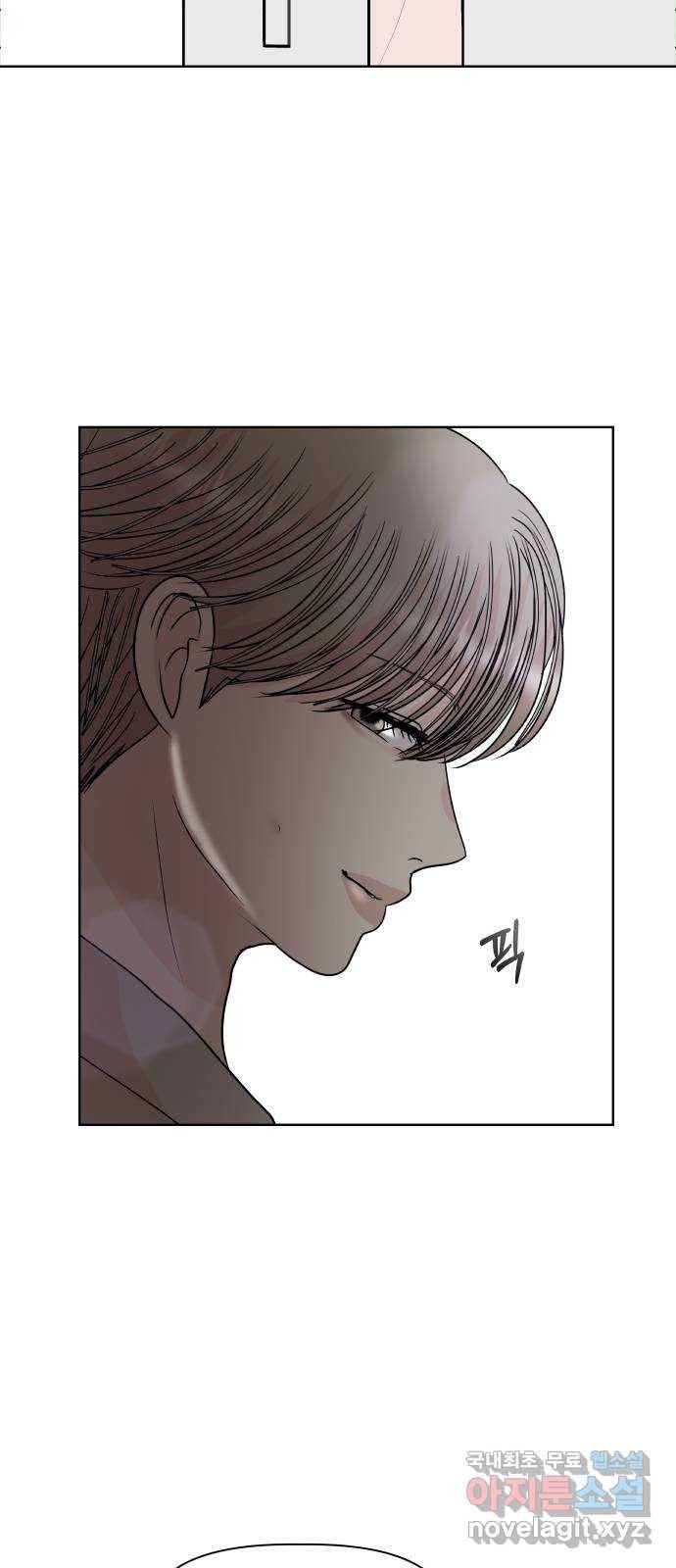 모노마니아 15화 34