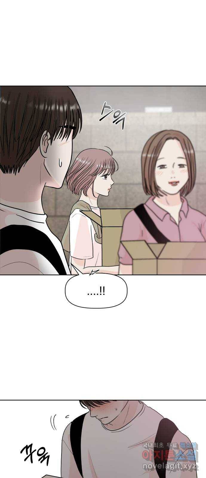 모노마니아 15화 37