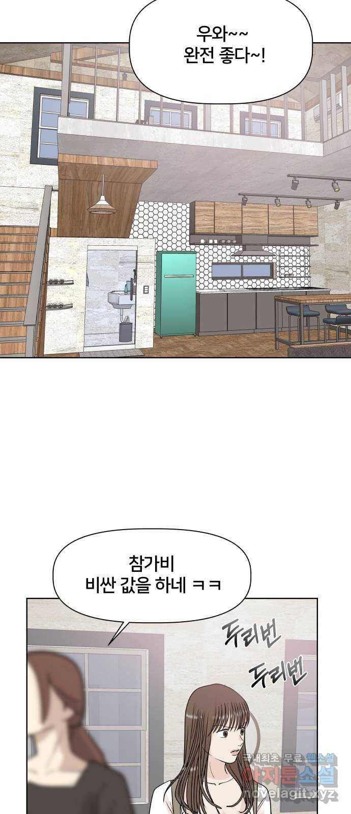 모노마니아 15화 39