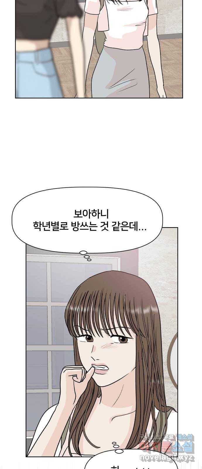 모노마니아 15화 40
