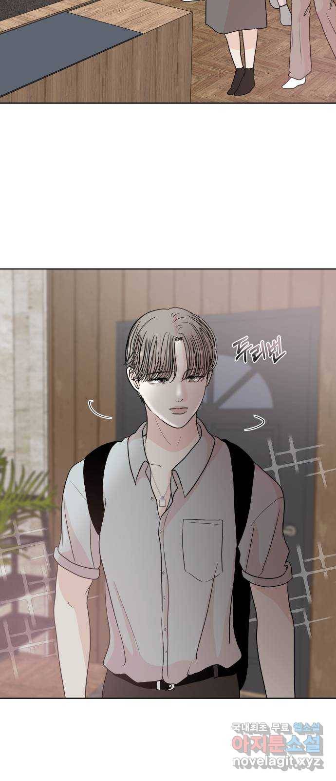 모노마니아 15화 42