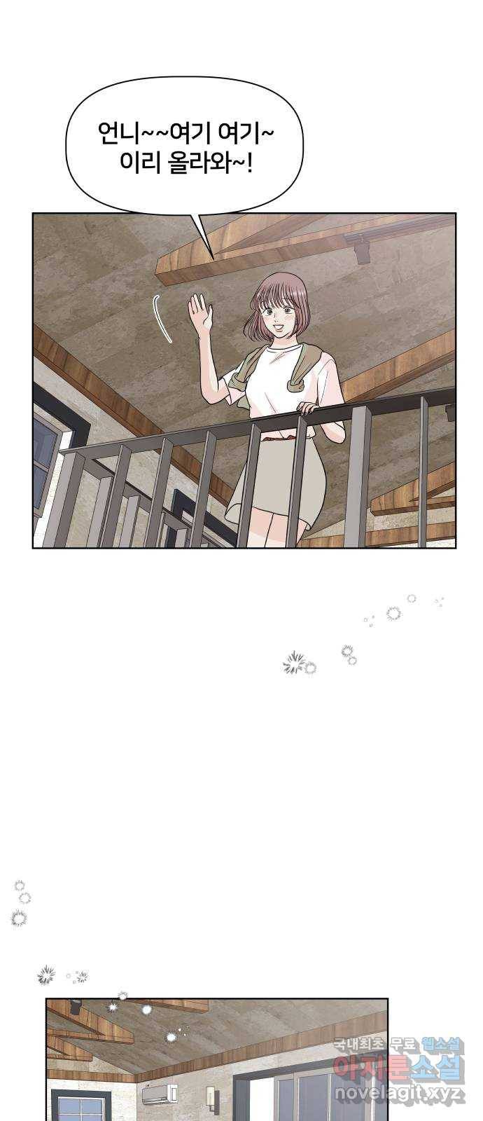 모노마니아 15화 43