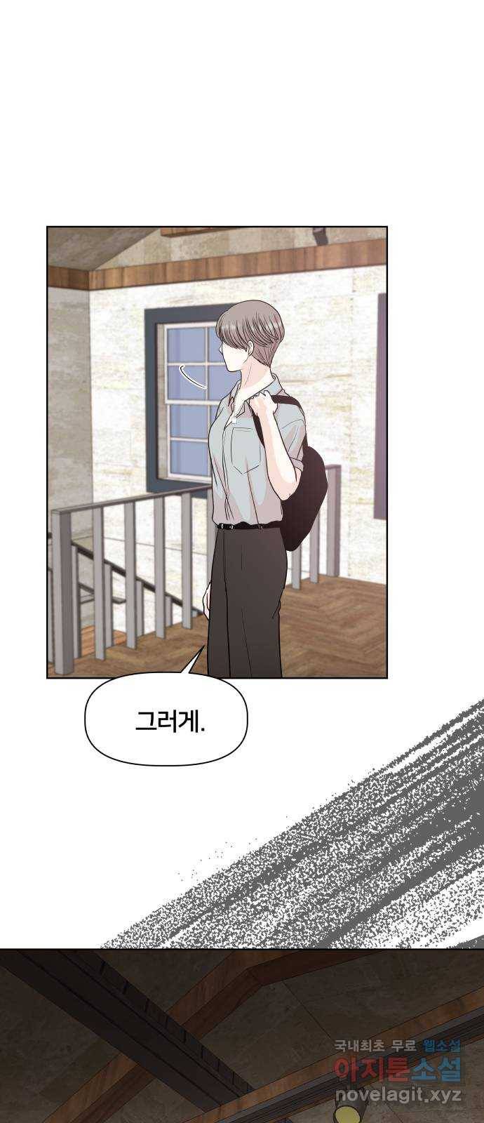 모노마니아 15화 45