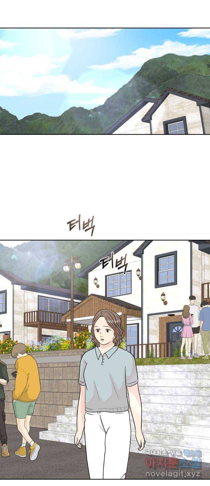 모노마니아 15화 50