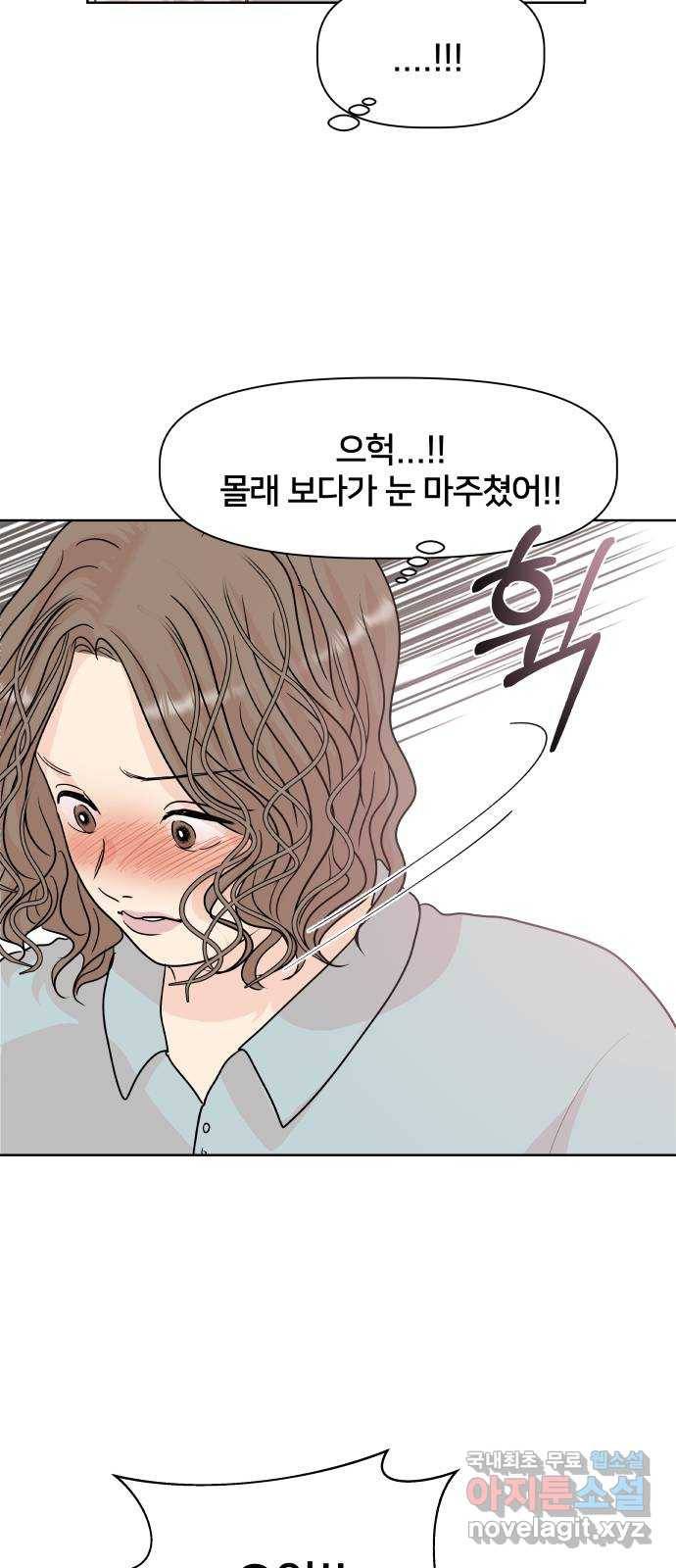 모노마니아 15화 56