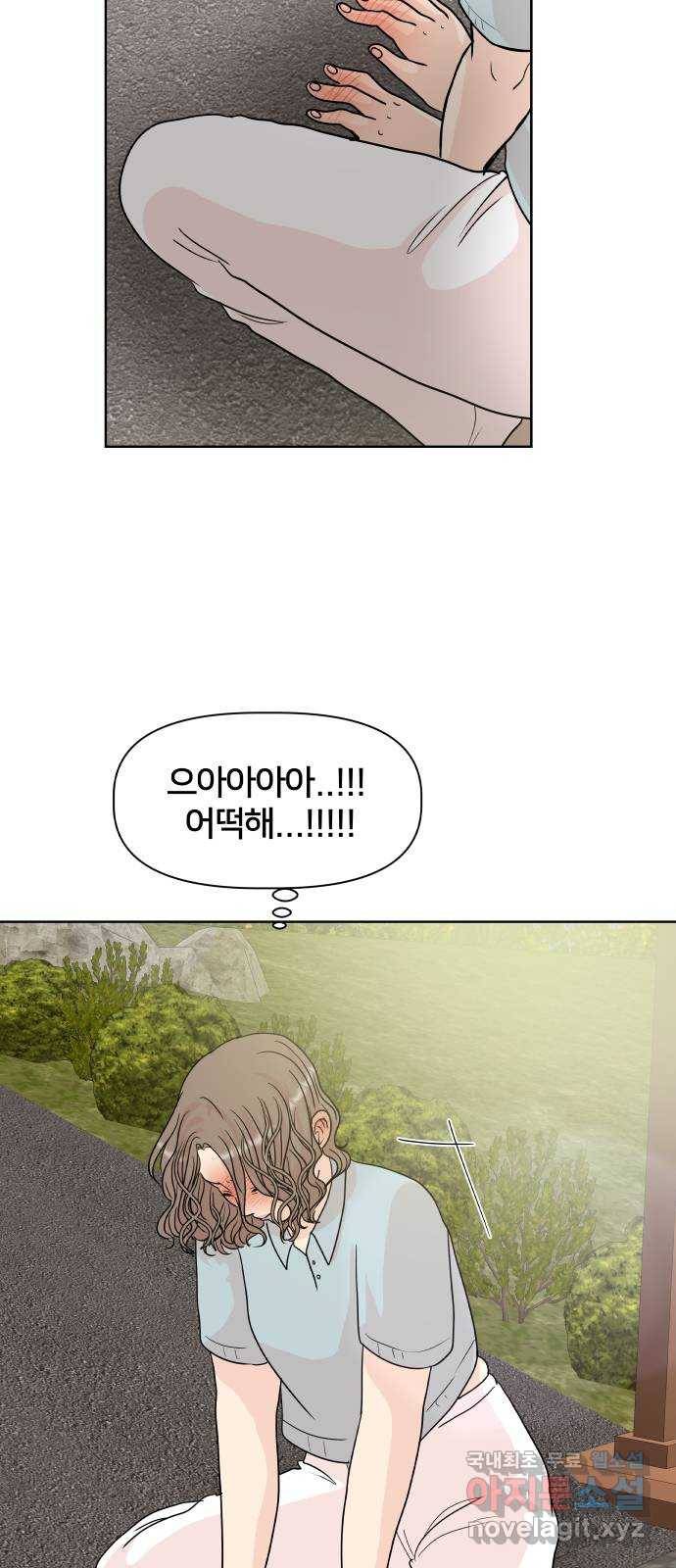 모노마니아 15화 58
