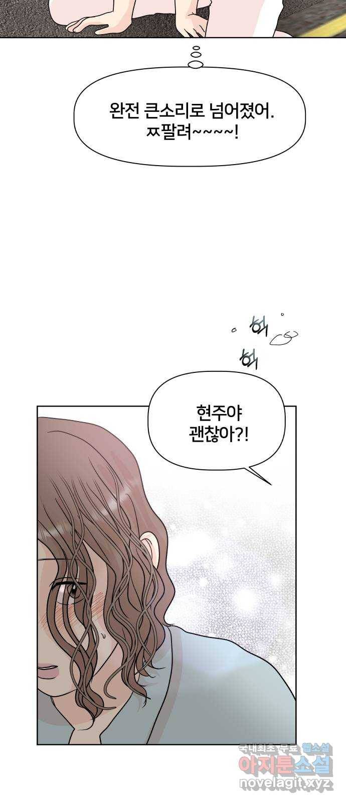 모노마니아 15화 59