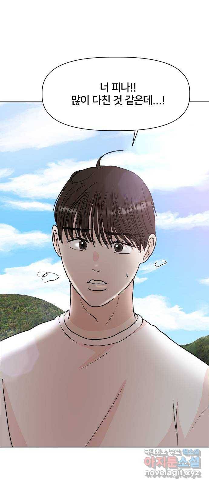 모노마니아 15화 60