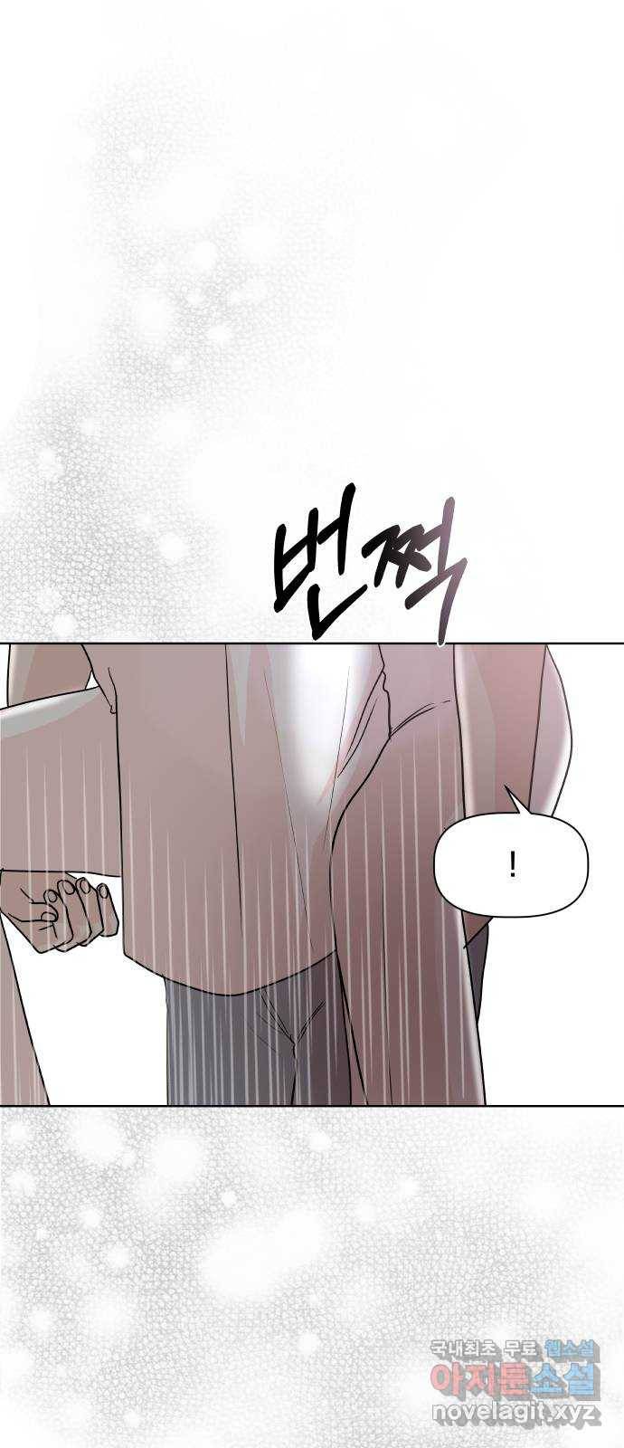 모노마니아 15화 65