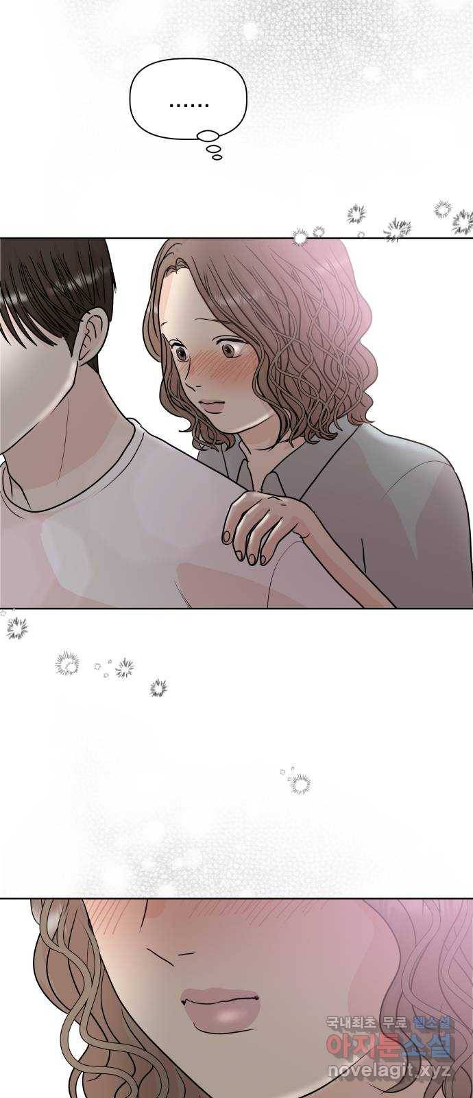 모노마니아 15화 66