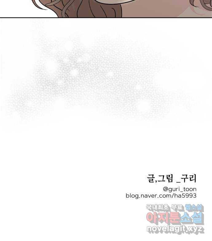 모노마니아 15화 67